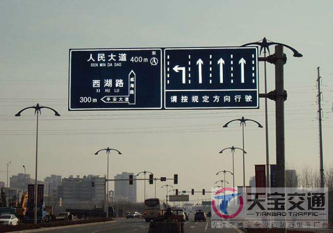 威海交通标志牌厂家制作交通标志杆的常规配置